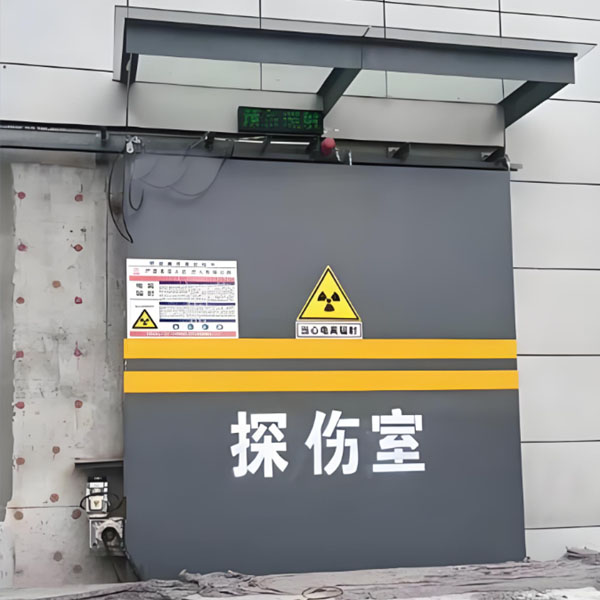 百色工业探伤室射线防护